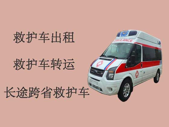 中山跨省救护车出租-24小时救护车接送